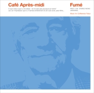 Cafe Apres-midi Fume ~ 15th Anniversary Edition