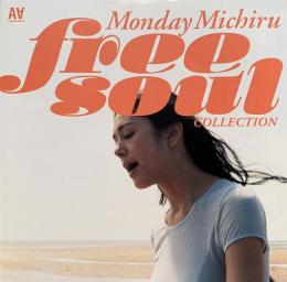 MONDAY満ちる『Free Soul Collection』2枚組LP