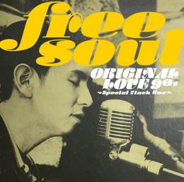 『Free Soul Original Love 90s ~ Special 7inch Box』