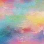 巨勢典子 & haruka nakamura / Joachim Kühn『I Miss You c/w Housewife‘s Song』（￥2,000＋税／7インチ・レコード）【画像をクリックしてWeb Shopへ】