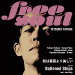 矢舟テツロー「君は薔薇より美しい + Battened Ships (feat. アン・サリー) 」（￥2,200＋税／7インチ・レコード）【画像をクリックしてWeb Shopへ】