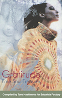 V.A.『Gratitude ~ SUBURBIA meets ULTRA-VYBE “Free Soul Treasure』（￥2,700＋税／カセット）【画像をクリックしてWeb Shopへ】