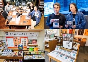 関連情報