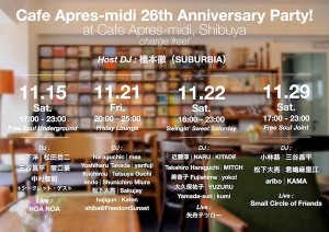 Cafe Apres-midi 26th Anniversary Party_fix