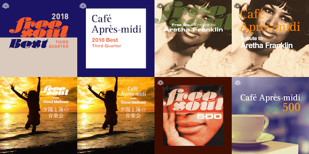 https://www.jp.playstation.com/psn/playstation-music/special/freesoul-cafeapresmidi/ https://www.jp.playstation.com/psn/playstation-music/special/freesoul-cafeapresmidi/